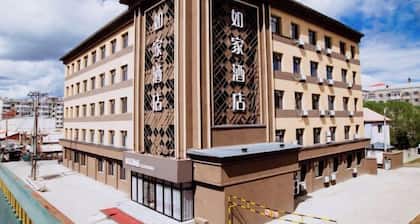 Homeinn · neo (Bei'an Passenger Station Bei'an Railway Station)