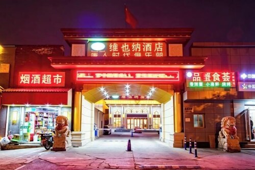 Vienna Hotel (Beijing Wukesong Dacheng Road)