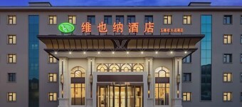 Vienna Hotel (Beijing Wukesong Dacheng Road)