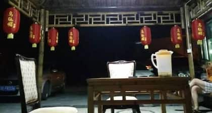 Longwangshan Huanle Inn