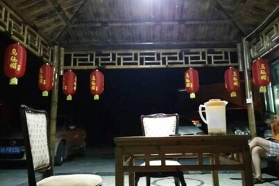 Longwangshan Huanle Inn