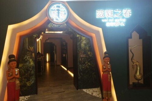 Friendly Hotel (Meimei Shopping Center, General Hospital of Military Region Store)