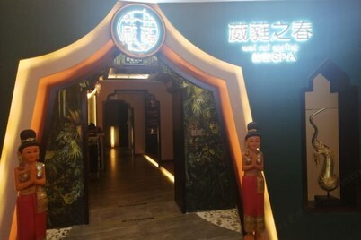 Friendly Hotel (Meimei Shopping Center, General Hospital of Military Region Store)