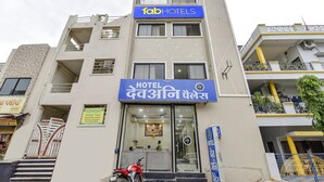 A multi-story building with a prominent 'fab hotels' sign above the entrance. - Fabexpress Devani Palace (Ujjain)