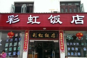 외부 세부 사진