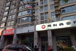 Exterior - Huacai Apartment Hotel (Beijing Qilinshe) (Beijing)