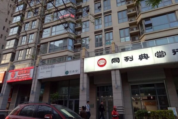 Exterior - Huacai Apartment Hotel (Beijing Qilinshe) (Beijing)