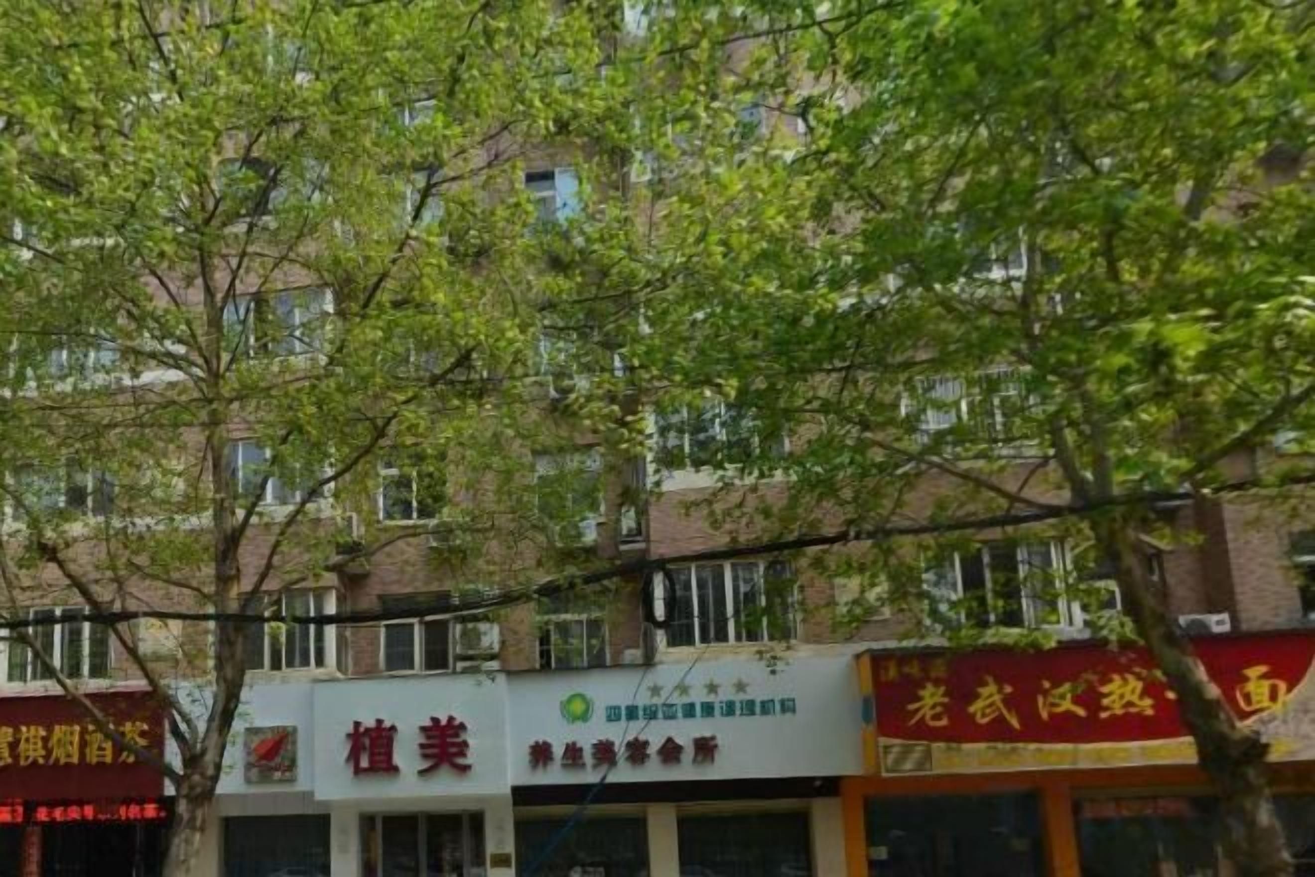 A building with multiple storefronts, including one with a sign that reads 'Plant Beauty.'