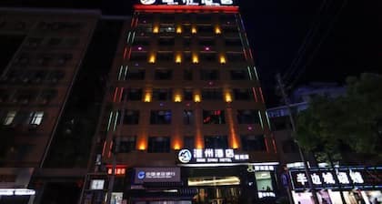 Manzhou Hotel (Yongshun Yinhe Branch)