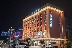 Exterior - Junxing hotel (Yingde)