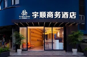 外觀
