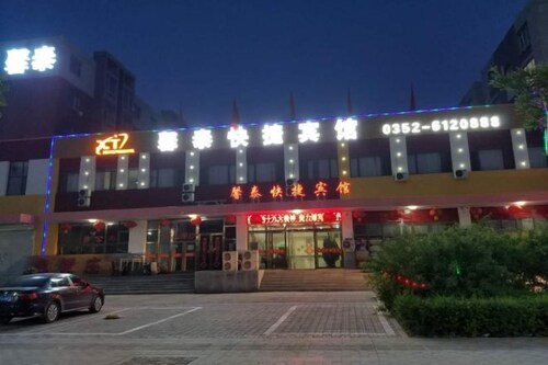 Xintai Express Hotel (Datong Fangte store)