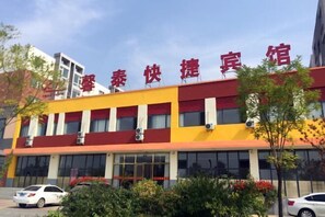 Exterior - Xintai Express Hotel (Datong Fangte store) (Datong)