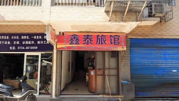 外觀