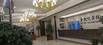 临漳金凯悦宾馆
