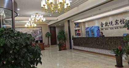 Jinhai Hyatt Hotel Linyi