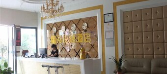 Luoping Star River Express Hotel