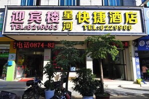 Unclassified image, 3 of 20, button - Luoping Star River Express Hotel (Luoping)