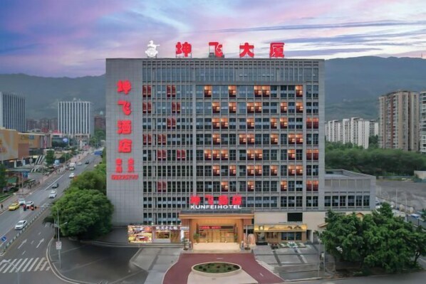 Exterior - Kunfei Hotel (Chongqing Beibei Wanda Plaza) (Chongqing)