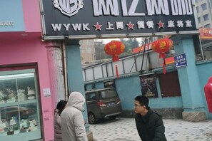 Unclassified image, 4 of 11, button - Zizhong Yonghao Business Hotel (Zizhong)