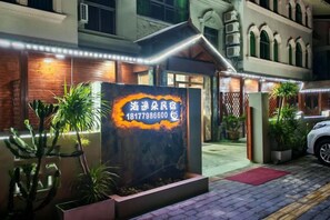 Unclassified image, 5 of 21, button - Beihai Yuhai Elegant Restaurant Hotel (Beihai International Passenger Transport Terminal) (Beihai)
