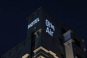 Exterior - Anook Air Hotel Gapyeong (Gapyeong)