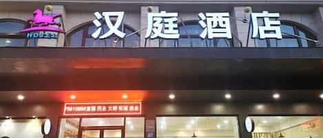 Exterior