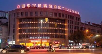 Siji Yucheng Boutique Hotel (Anji Jiuzhou Shopping Mall)