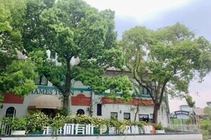 Exterior - Heyou Cisheng Life Class Health Resort Hotel (Shanghai)