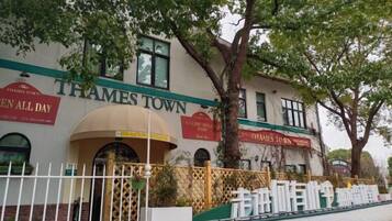 A building with 'Thames Town' signage, a prominent entrance, and a fenced area.