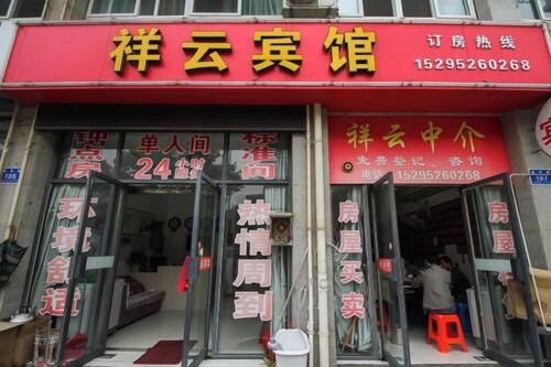 Xinghua Xiangyun Hotel