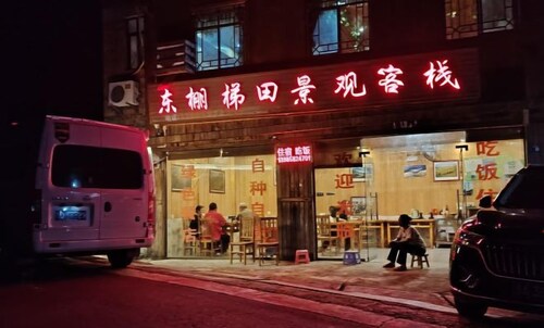 Congjiang Jiabang Dongpeng Terrace View Inn