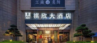 Qixin Hotel