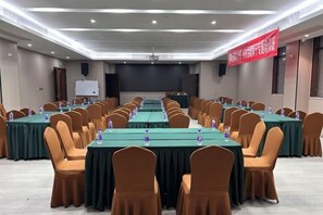 مرفق الاجتماعات
