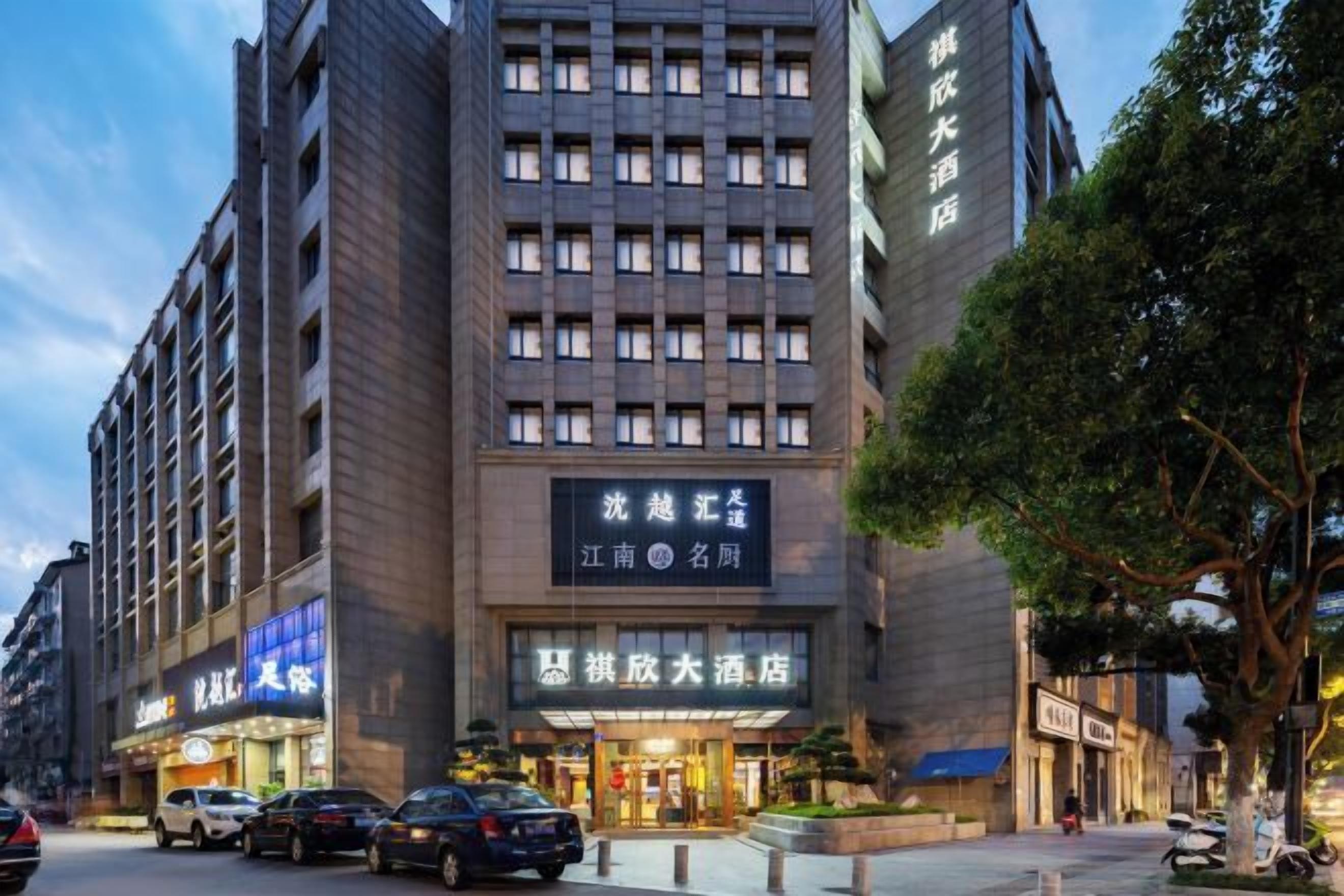 A multi-story hotel with a prominent sign for the 'Shenzhen Hotel' and 'Jiangnan Hotel' on the ground floor.