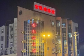 Exterior - Jinkairui Hotel Lijiang (Lujiang)