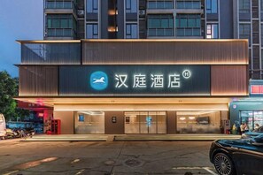 Unclassified image, 5 of 18, button - HanTing Hotel (Shenzhen Bao'an International Airport) (Shenzhen)