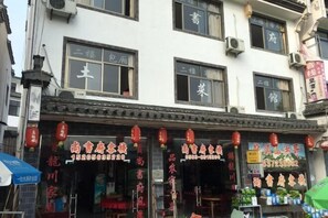 Exterior - Jixi Shangshufu Inn (Jixi)
