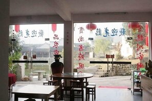 Dining - Jixi Shangshufu Inn (Jixi)