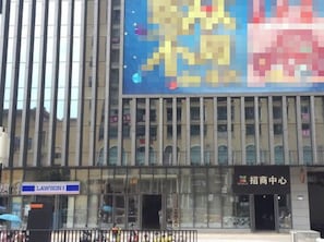 Exterior - Bozun Hotel Chongqing University City (Chongqing)