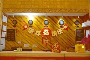 Lobby - Xinranlin Hostel (Urumqi)