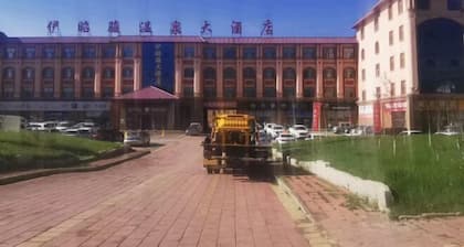 Zhaosuyi Zhaojun Hotel