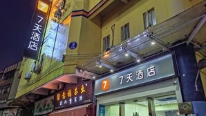 Un hotel con un llamativo letrero que indica el número 7, su número de calle.