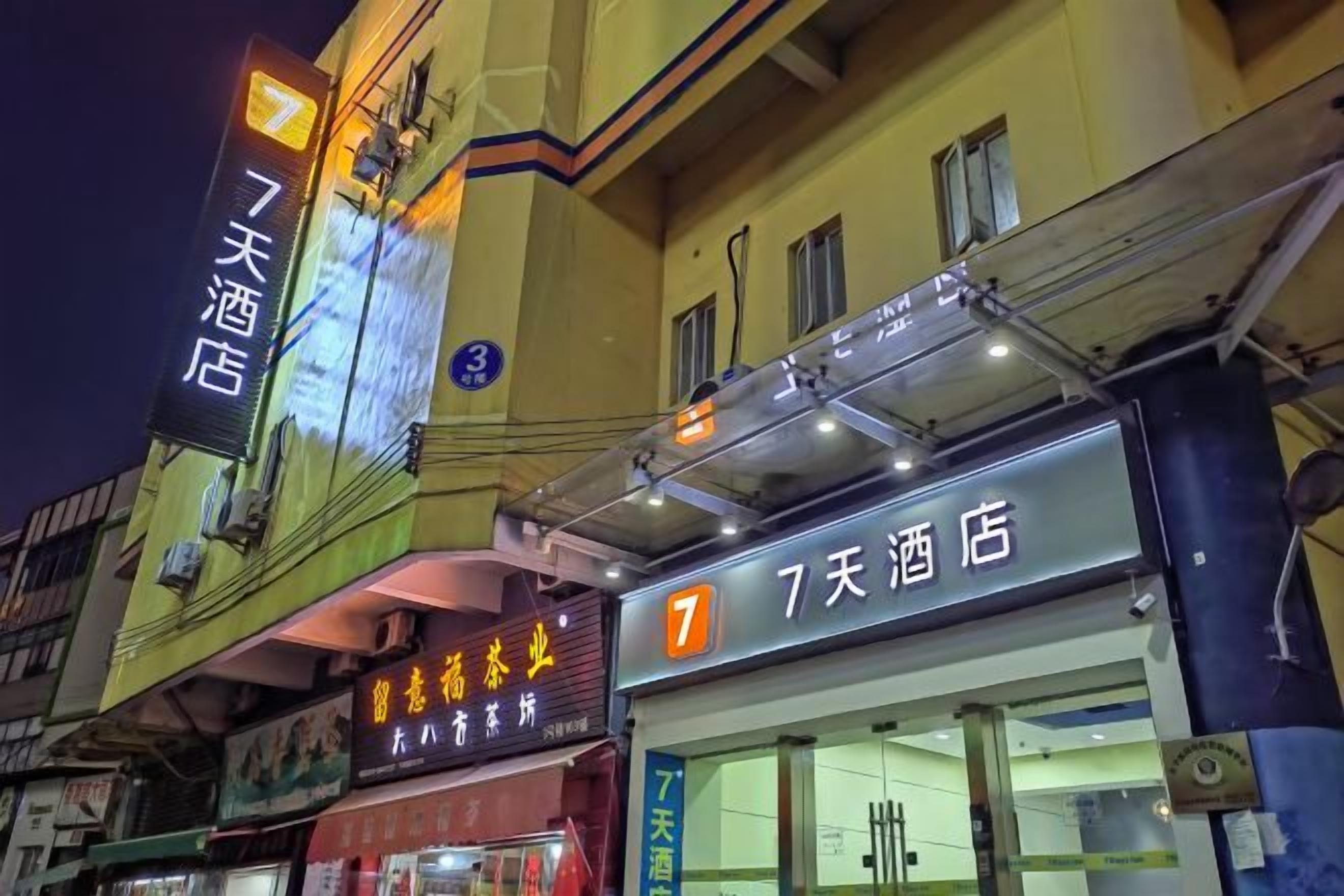 Un hotel con un cartel llamativo que indica que es el hotel número 7 en el piso 7.