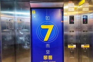 Elevator