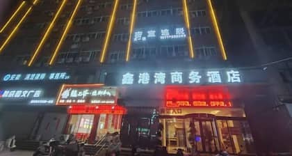 Guoyangxin Harbour Hotel
