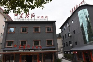 Un hotel con fachada moderna, múltiples ventanas y un letrero que indica que es el Hotel Dongfang Hong.