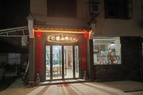 Loushanqiao Homestay No.2