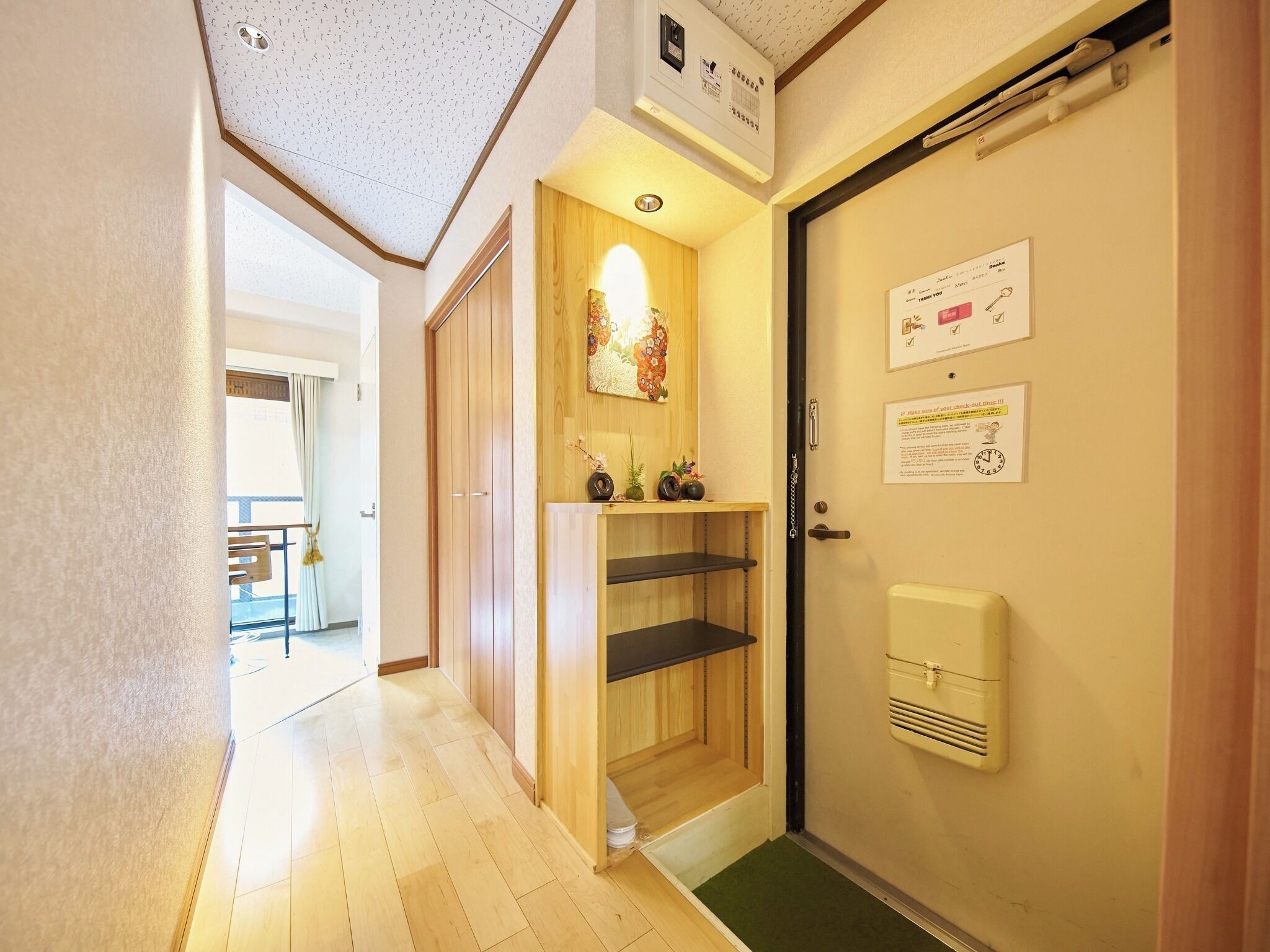 Interieur