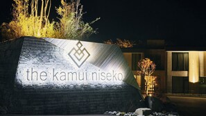 Exterior - the kamui niseko penthouse 244  with balcony Non Smoking / Abutagun Hokkaidō (Abutagun)